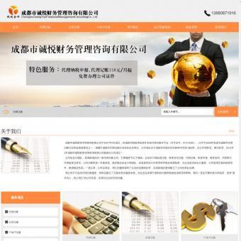 工商代理相關網(wǎng)站賞析——聚焦成都網(wǎng)站建設與代理代辦服務