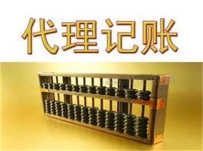 閔行專業(yè)代辦營業(yè)執(zhí)照注冊服務，快速高效助您輕松創(chuàng)業(yè)
