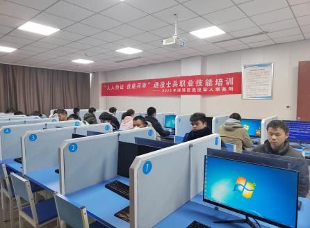 鶴壁市淇濱區(qū)舉行“人人持證、技能河南”計算機培訓(xùn)開班儀式