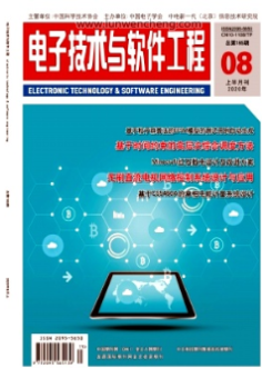 計(jì)算機(jī)軟件工程現(xiàn)代化技術(shù)在教育軟件研究與開發(fā)中的應(yīng)用